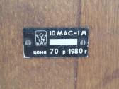 Buitines koloneles 10 Mac-1m - nuotraukos Nr. 3