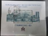 Įvairūs 2->pasaulio pašto ženklai ->World stamps<- - nuotraukos Nr. 4