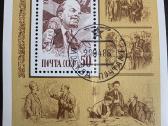 Įvairūs 2->pasaulio pašto ženklai ->World stamps<- - nuotraukos Nr. 6