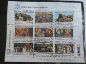 Įvairūs 2->pasaulio pašto ženklai ->World stamps<- - nuotraukos Nr. 30