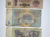 Rusijos banknotai - nuotraukos Nr. 2