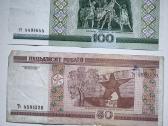 Baltarusijos banknotai - nuotraukos Nr. 2