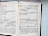 Naujasis Testamentas.1988 m. leid. - nuotraukos Nr. 8