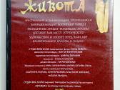 Pilvo Šokis, танец живота - nuotraukos Nr. 16