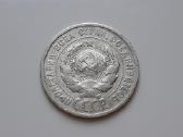 Rusija (TSRS) 20 kapeikų sidabras 1925 - nuotraukos Nr. 2