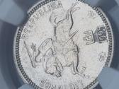 1 Litas Kumelė Ngc - nuotraukos Nr. 5