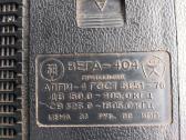 Vintažinis radijo imtuvas Vega 404 ( Вега -404) - nuotraukos Nr. 3