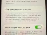 iPhone 11-64gb - nuotraukos Nr. 5