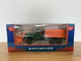 D-470 (Zil 157e) - nuotraukos Nr. 2