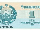 Uzbekistan 1 sum 1992. Unc. P - nuotraukos Nr. 2