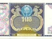 Uzbekistan 100 sum 1994. Unc. P - nuotraukos Nr. 2