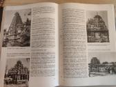 Viduramžių menas – Larousse 1969m. - nuotraukos Nr. 12