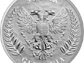 Germania Mint kalyklos sidabriniai medaliai - nuotraukos Nr. 3