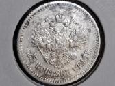 Rusija 1895 m. Nikolajus II 25 kapeikos - nuotraukos Nr. 5