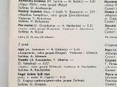 "Roko maršas 89" "Lituanika 87" - nuotraukos Nr. 4