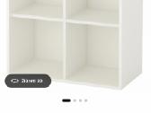 Spintelė Ikea - nuotraukos Nr. 4