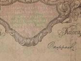 Rusijos 100 rublių banknotas - nuotraukos Nr. 3