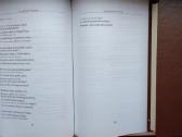 Maironis. Poezija - nuotraukos Nr. 7