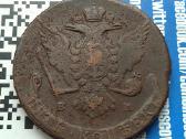 Rusija 5 kapeikos 1766 - nuotraukos Nr. 2