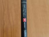 Spiningas Dragon Finesse Jig - nuotraukos Nr. 2