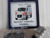 Gaz-27527 Sobolj - nuotraukos Nr. 5