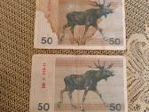 Banknotai Talonai Vagnorkes Originalai - Apyvartin - nuotraukos Nr. 2