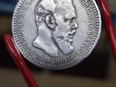 Rusija 1892 Alexander III Aleksandras - nuotraukos Nr. 4