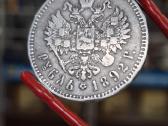 Rusija 1892 Alexander III Aleksandras - nuotraukos Nr. 5