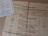 Vaz legenda 2106 originali serviso knygute - nuotraukos Nr. 3