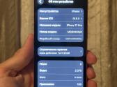 iPhone 17 Pro 256gb - nuotraukos Nr. 8