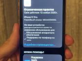 iPhone 17 Pro 256gb - nuotraukos Nr. 9