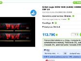32gb G.skill Aegis Ddr4 16gb (2x8gb) + 16 GB Avant - nuotraukos Nr. 4