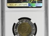 1999 5 litai ms 65 mint error. - nuotraukos Nr. 2