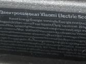 Elektrinis paspirtukas Xiaomi Elite Gl, 400 W, - nuotraukos Nr. 4