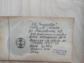 Didelė, medinė, vintažinė šachmatų lenta - nuotraukos Nr. 6