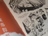 Ginseng Roots By Craig Thompson Complete Box Set - nuotraukos Nr. 6