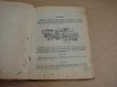 Automobilis Gaz-53-12 - nuotraukos Nr. 3