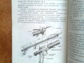 "Osnovy podvodnogo sporta" 1959 metai - nuotraukos Nr. 3