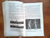 "Osnovy podvodnogo sporta" 1959 metai - nuotraukos Nr. 8