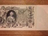 Rusijos 100 rublių banknotas - nuotraukos Nr. 2
