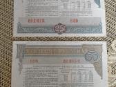 Banknotai Obligacijos Originalus. .Zr . Foto - nuotraukos Nr. 2