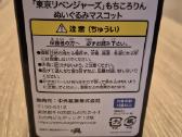 Tokyo Revengers pakabukas - nuotraukos Nr. 4