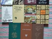 Įvairios Knygos rusų kalba - nuotraukos Nr. 7