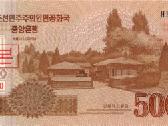 North Korea 5000 won 2013. Specimen. Unc. P Parduo - nuotraukos Nr. 2
