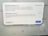 MacBook Pro 13 2022 Apple M2 - nuotraukos Nr. 10