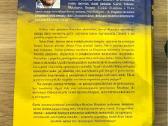 Ramūnas Bogdanas Ukrainos Tridantis - nuotraukos Nr. 2