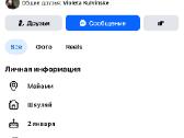 Belaidis sveitimo sepetys - nuotraukos Nr. 2