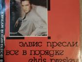 The Beatles.rolling Stones.elvis Presley - nuotraukos Nr. 3