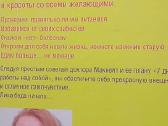 Tu esi tai, ką valgai - nuotraukos Nr. 6