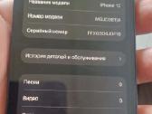 iPhone 12, 128gb, 84% - nuotraukos Nr. 4